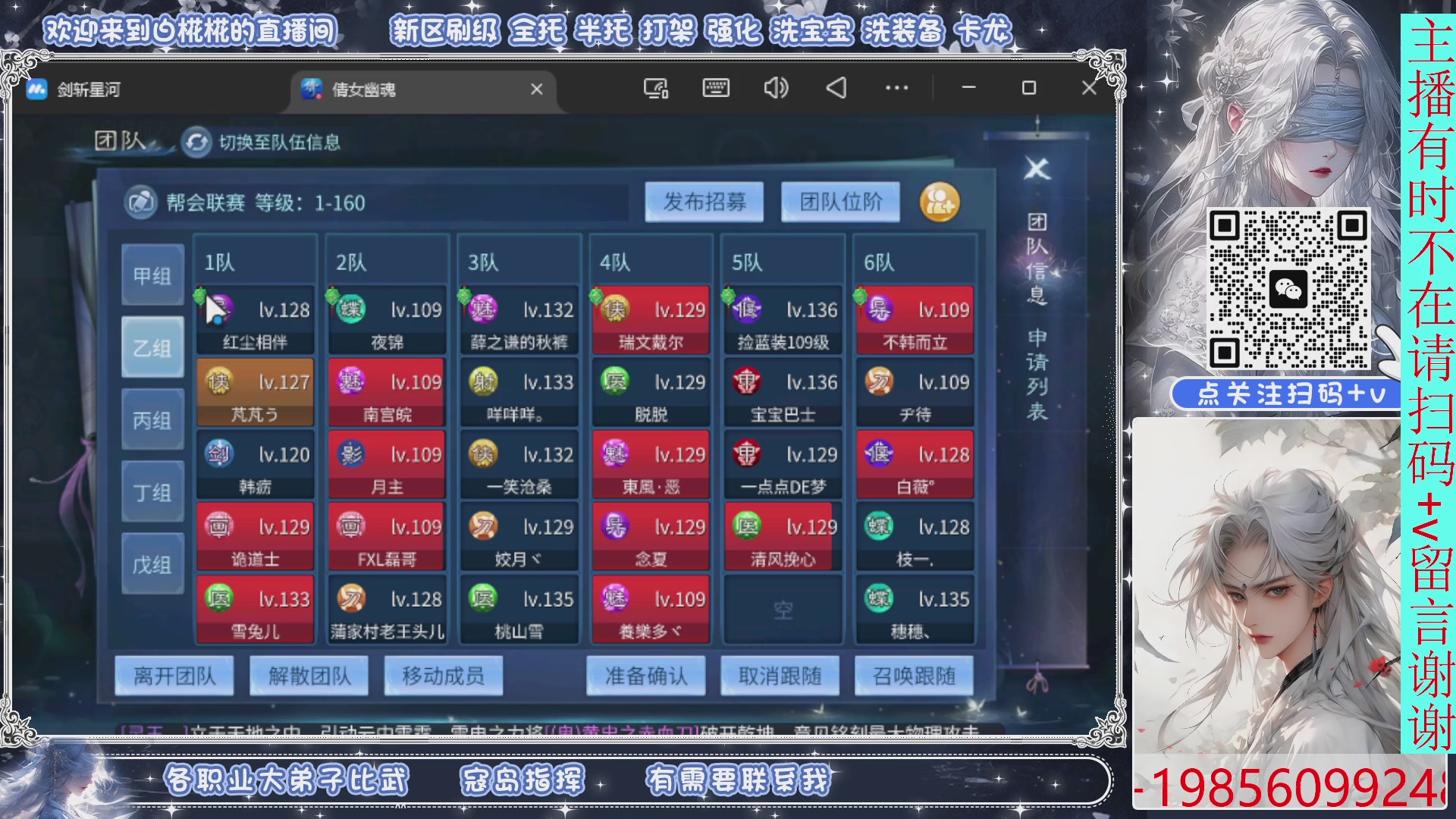 接比武，剑斩找侠侣，有问必答