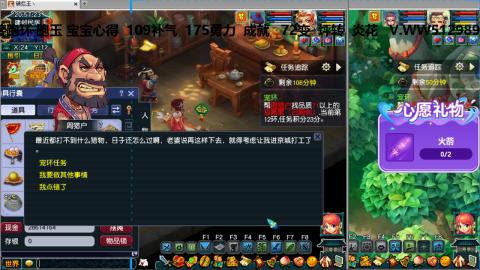 万里长城小姐姐接跑玉跑环心得