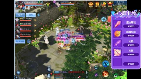 接明星赛 托管首席宗师比武