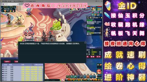 成就●心得●积分●进阶●神器●金ID