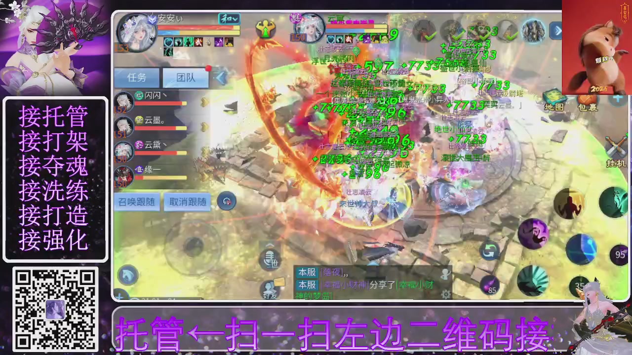 祝大家马年财源滚滚来