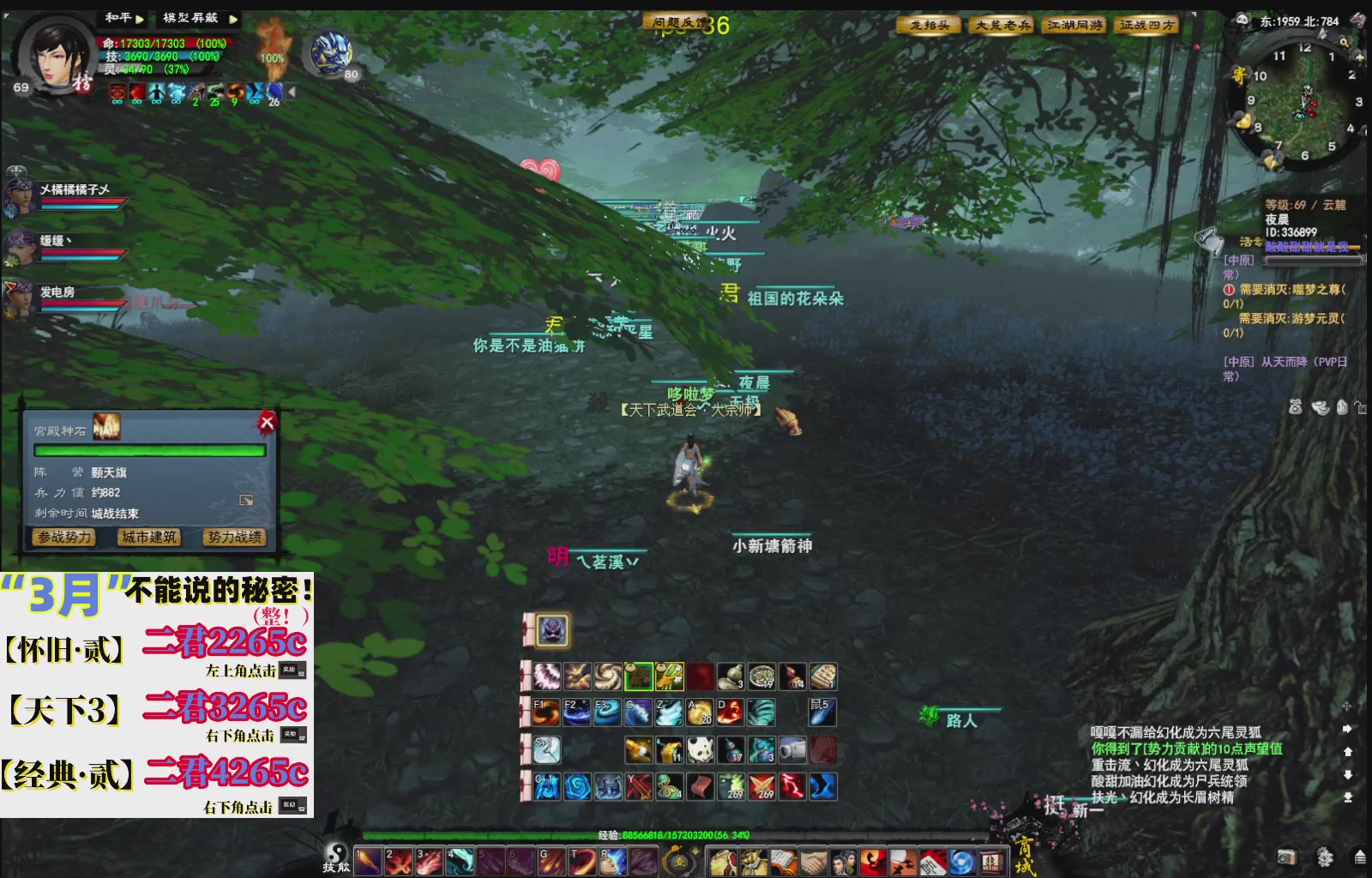 1.9——天下贰经典版！三端互通！