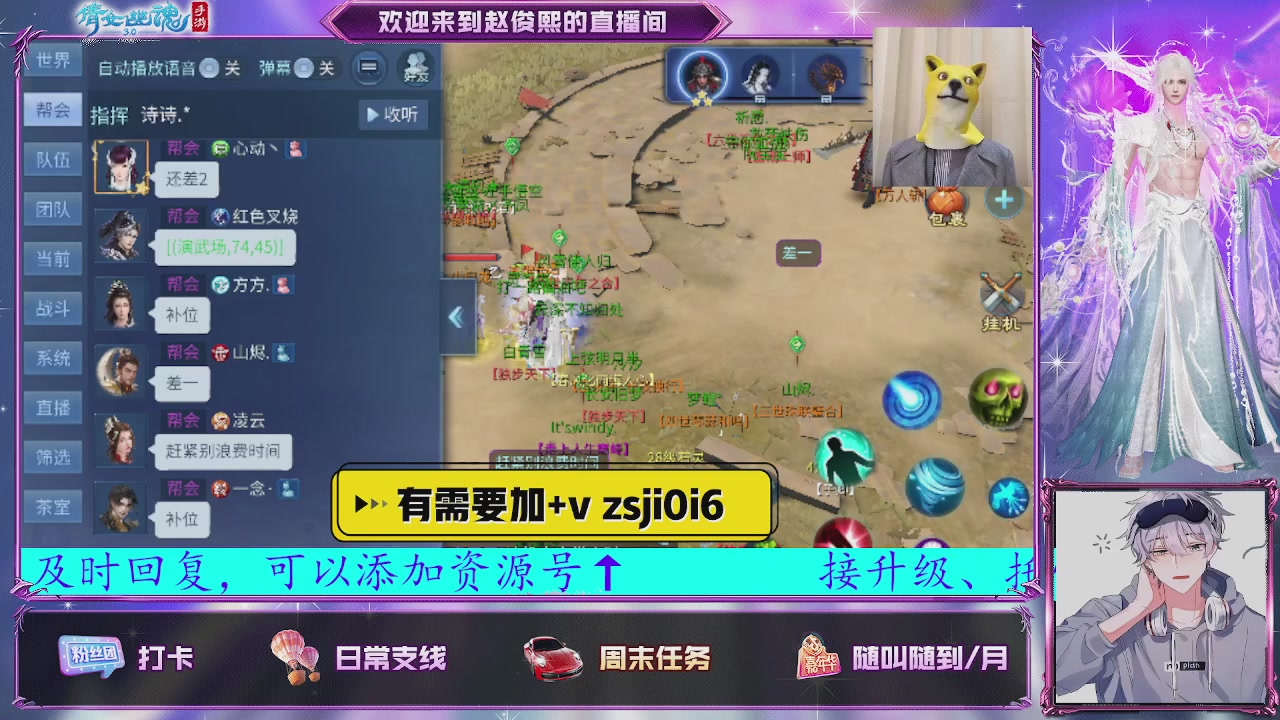 接托管、接各种~