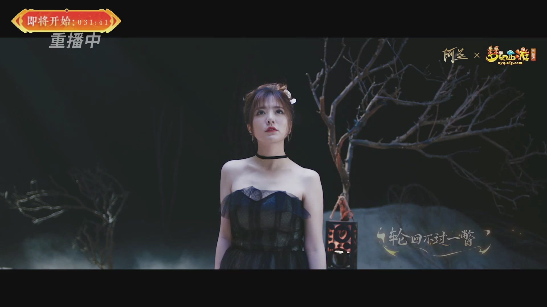 【重播】畅玩服新春巅峰赛-决赛