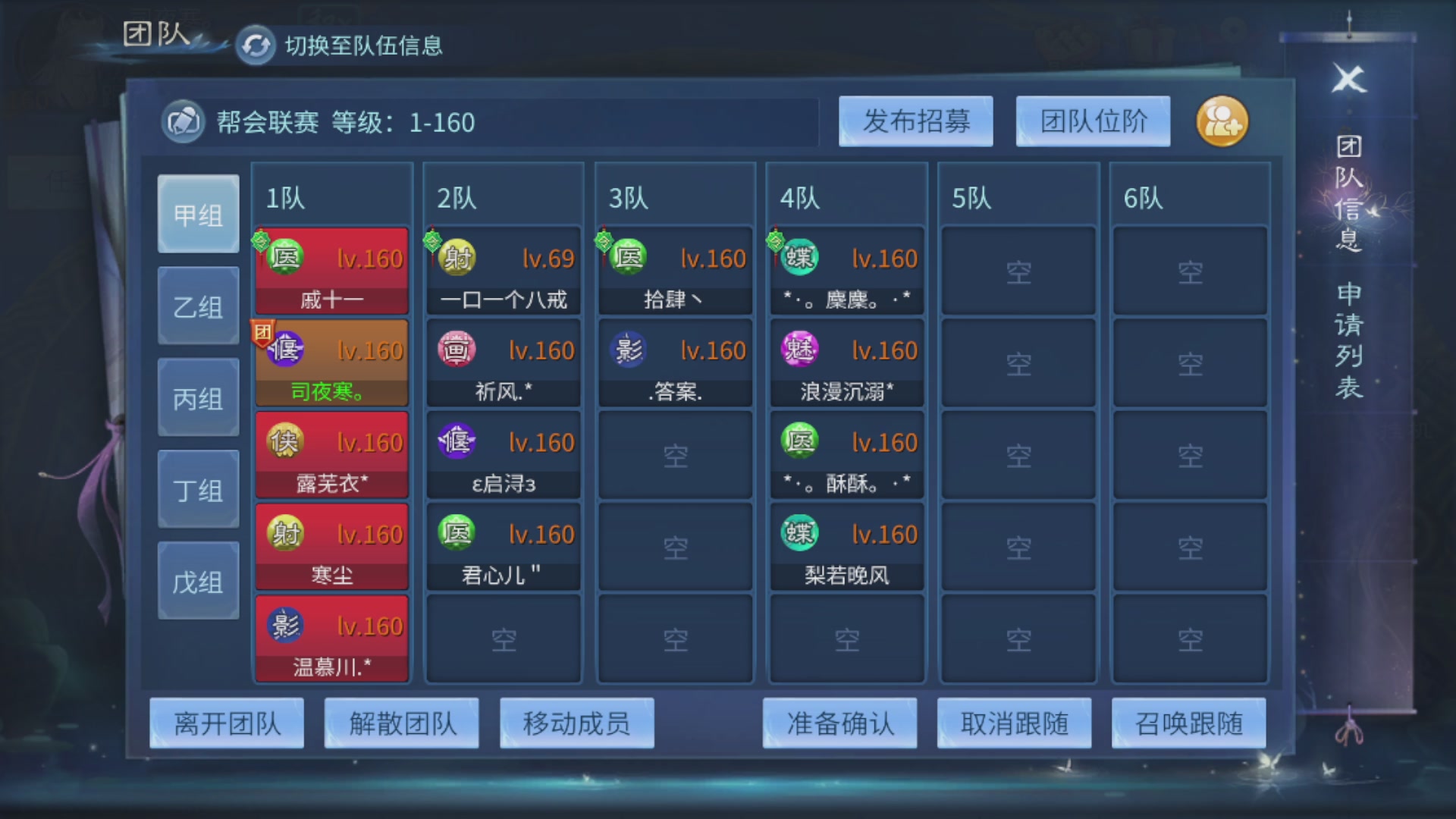 接全职业打造/接全职业托管/漠北/接新区