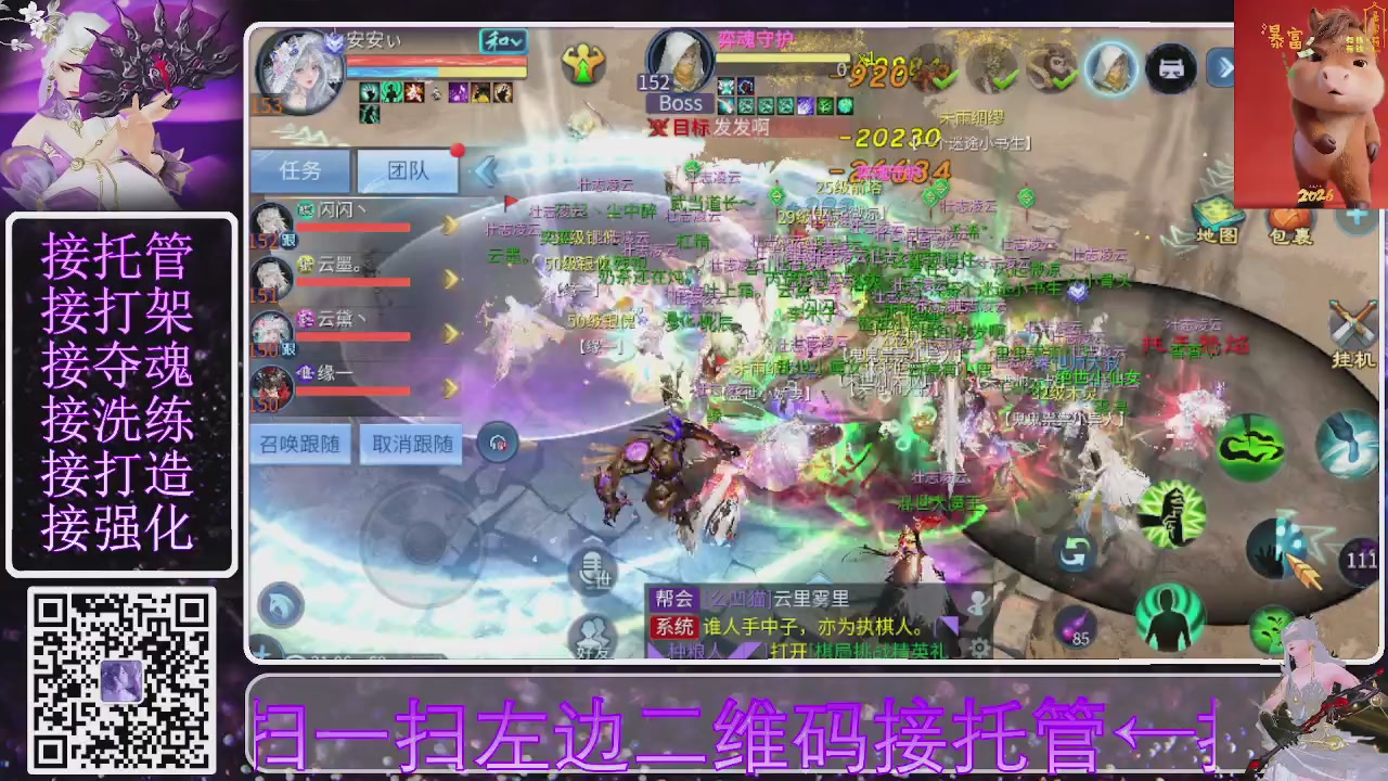 祝大家马年财源滚滚来