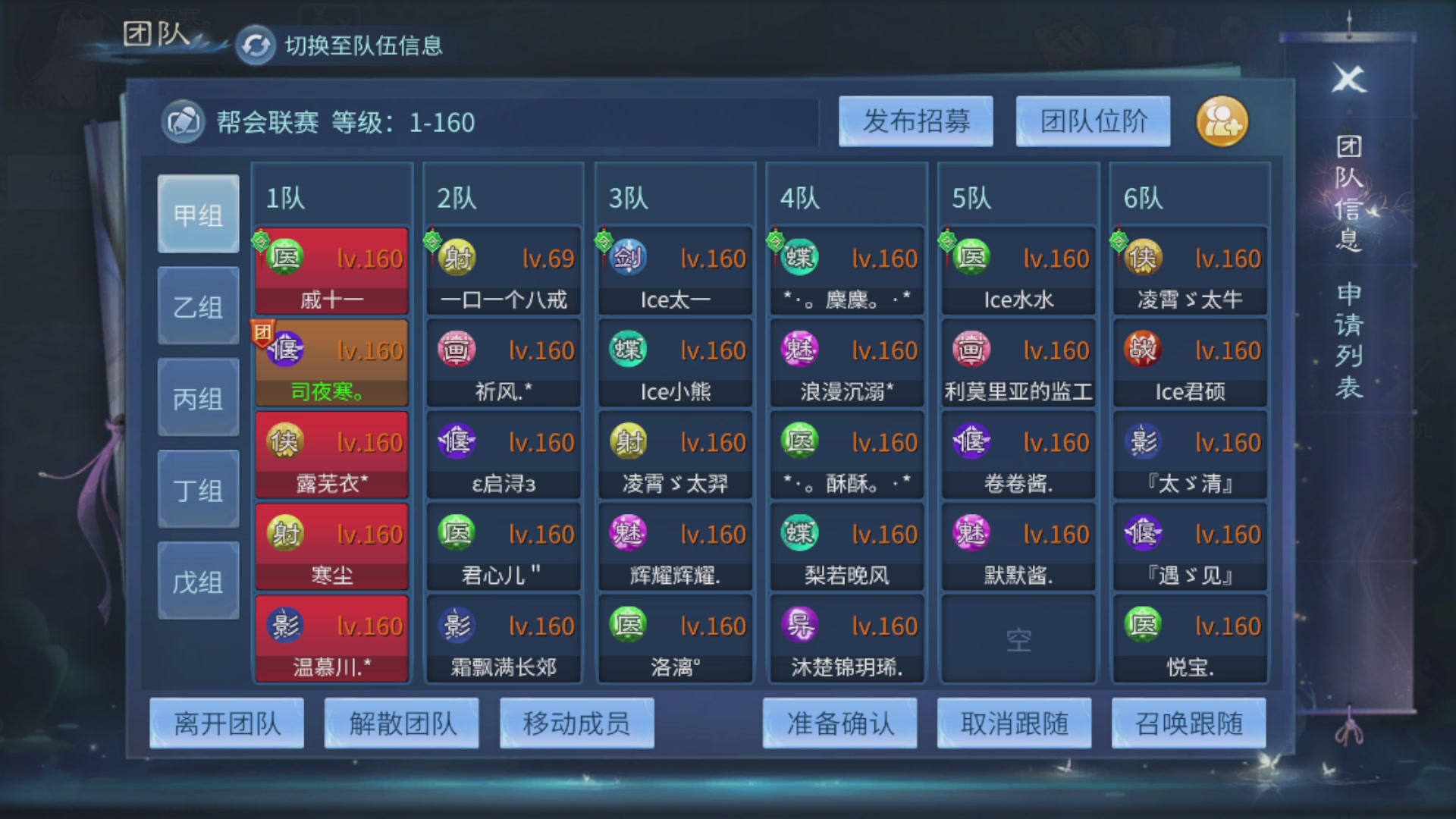 接全职业打造/接全职业托管/漠北/接新区