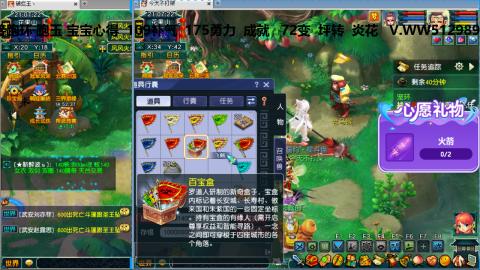 万里长城小姐姐接跑玉跑环心得