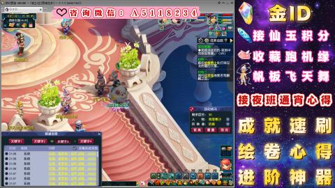 成就●心得●积分●进阶●神器●金ID