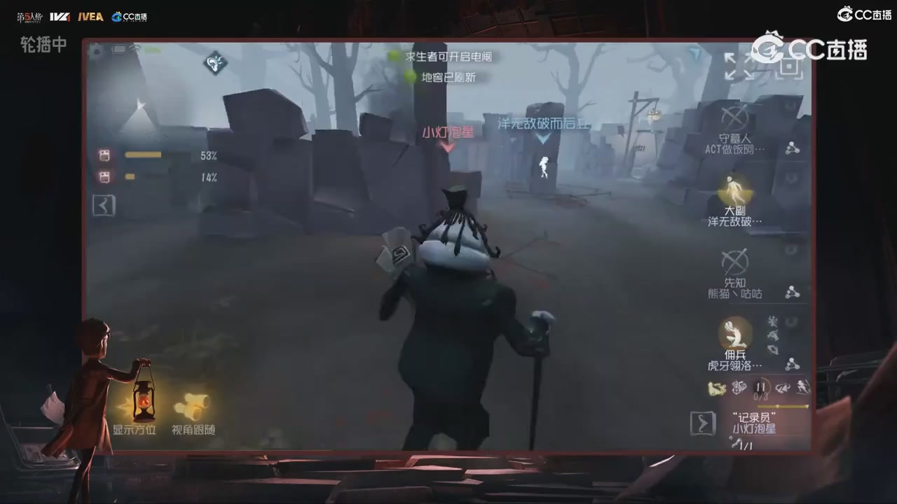 青训赛事回放！