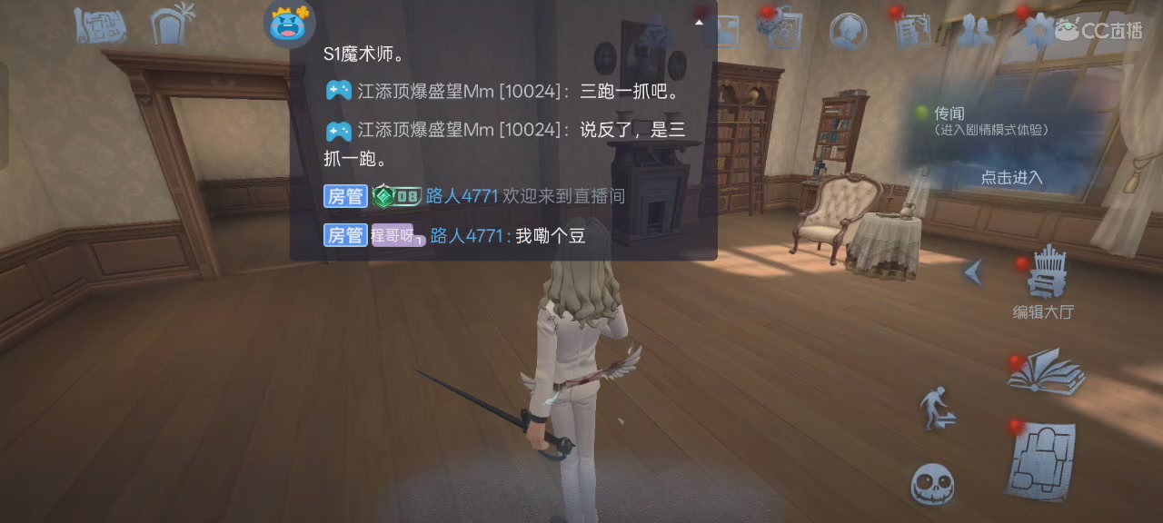 国服S1震慑师请求出战