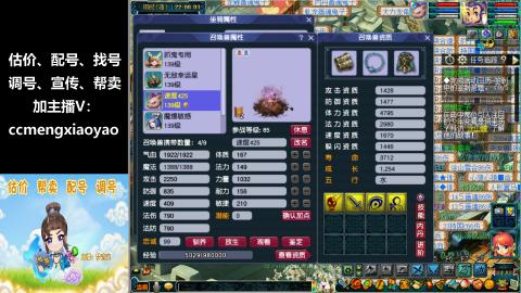 估号配号调号找号帮卖一条龙服务