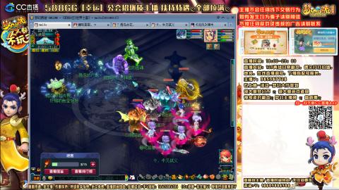 8w一组175月刷3.5亿