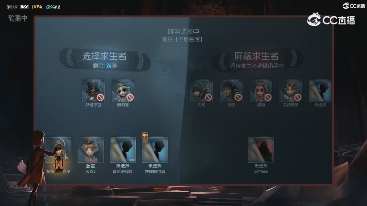 青训赛事回放！