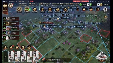 元気丶问星的直播