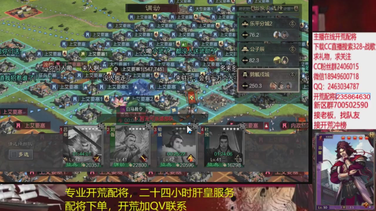 接各赛季开荒冲榜1配将修车