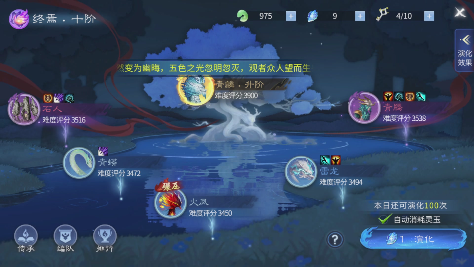 接全职业打造/接全职业托管/漠北/接新区