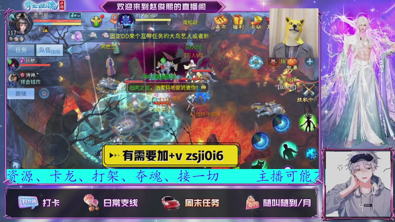 接托管、接各种~