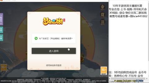 接熔练-找号-金银-练宠粽子月饼