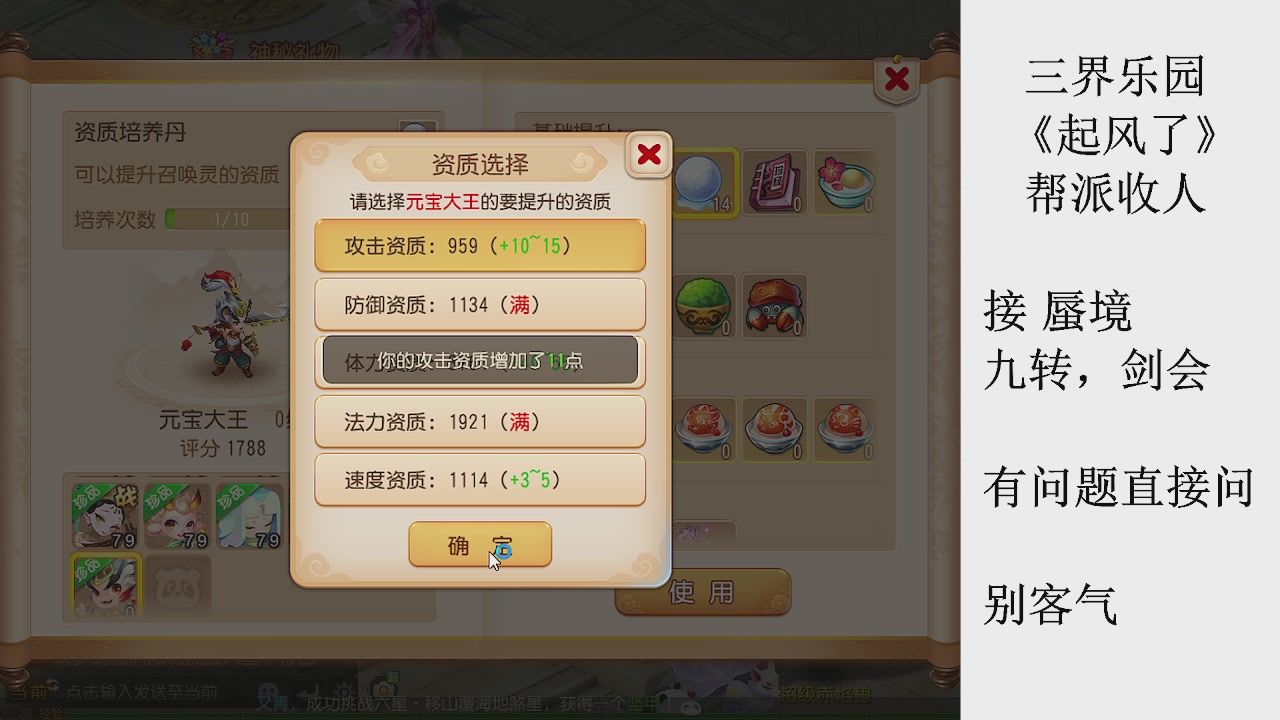 来来来，一起唠唠嗑