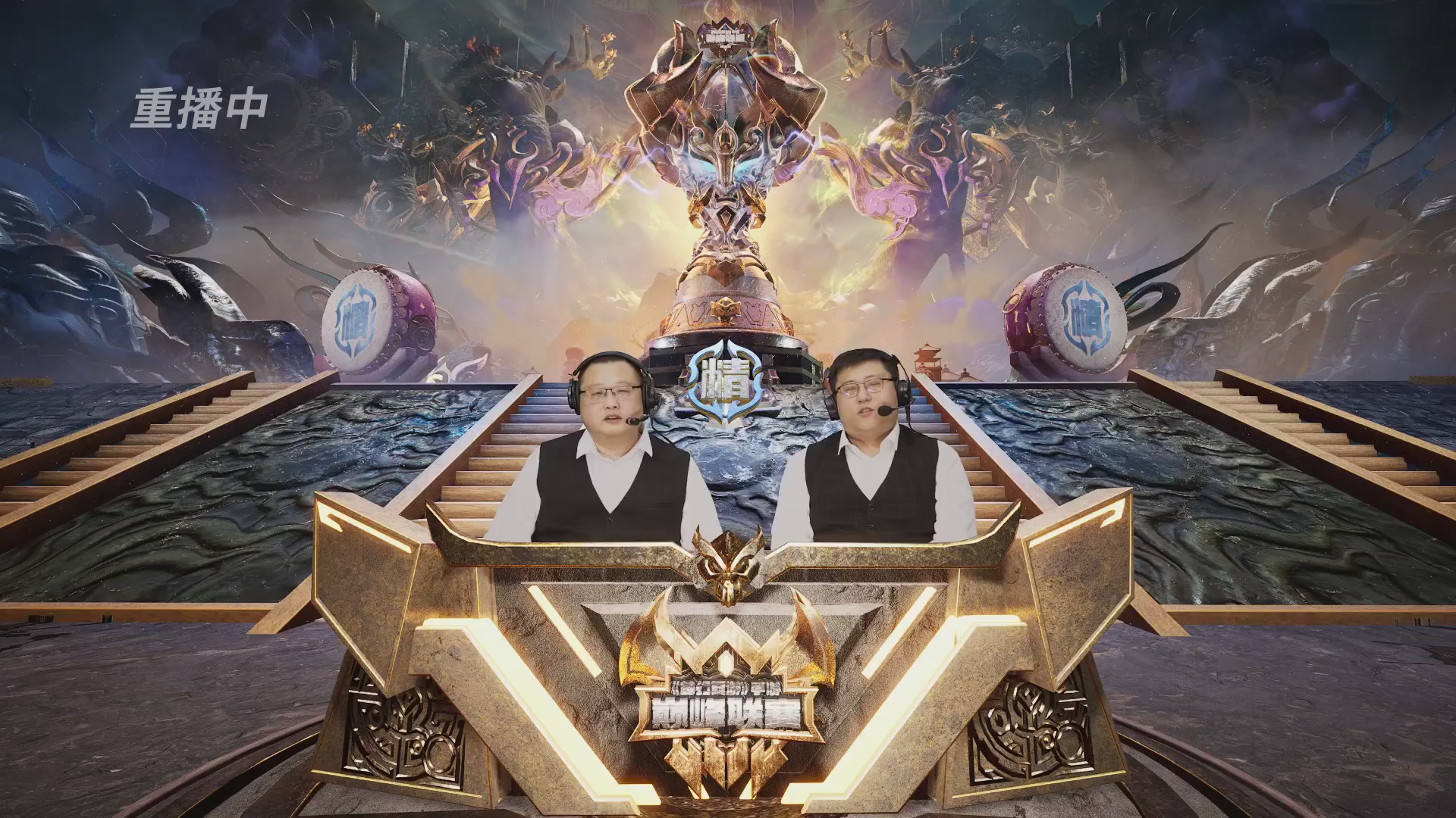 梦幻西游手游巅峰联赛S12预选赛