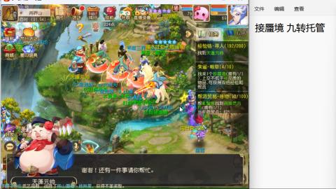 只希望我能带给你们快乐