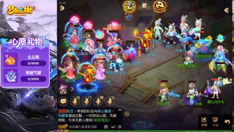 精锐菜鸡日常酱油九转托管