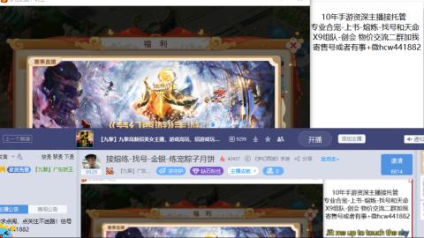 接熔练-找号-金银-练宠粽子月饼