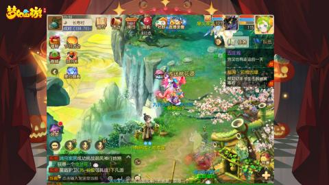 扶我起来 我还能播