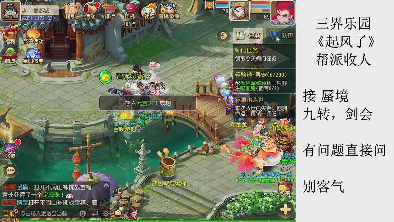 来来来，一起唠唠嗑