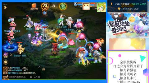 接九转 蜃境 勇武剑会