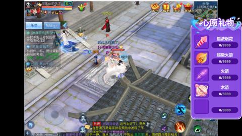 接明星赛 托管首席宗师比武