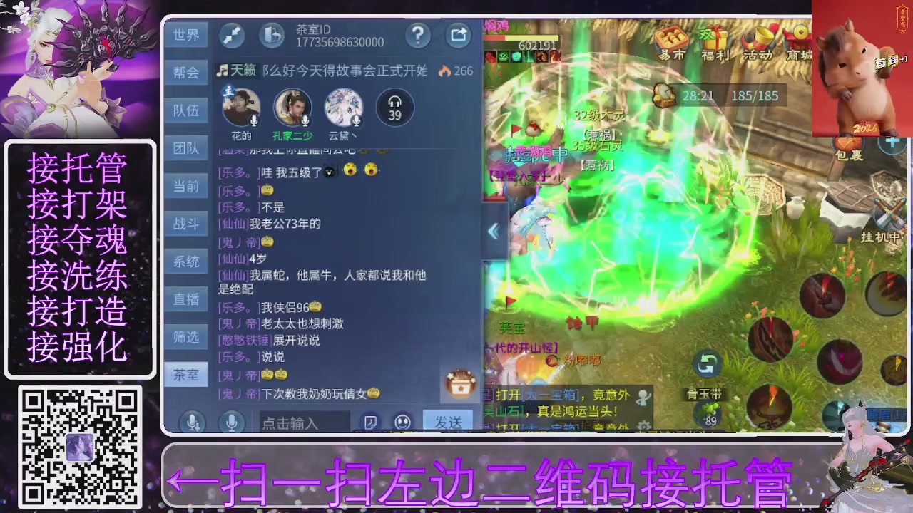 祝大家马年财源滚滚来