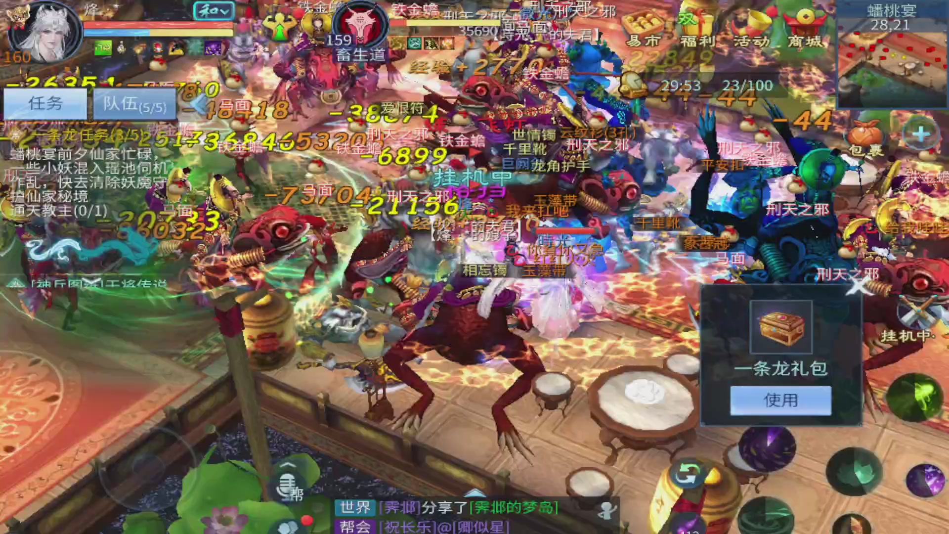 过年不休息，接各种全托日托周托