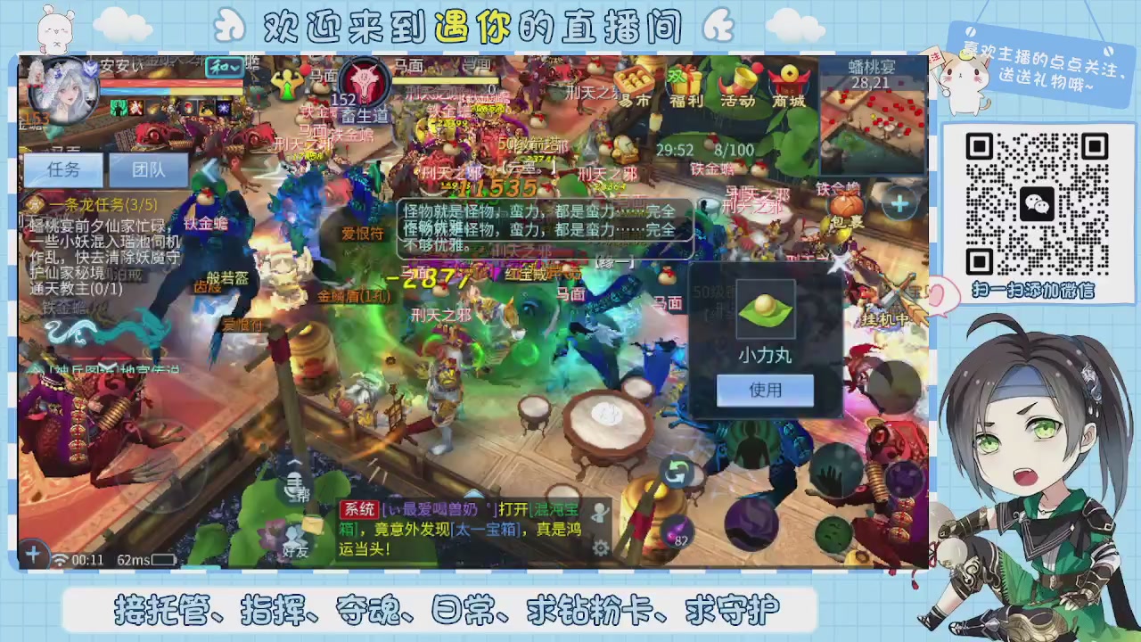 接托管-夺魂-卡龙-新区冲级