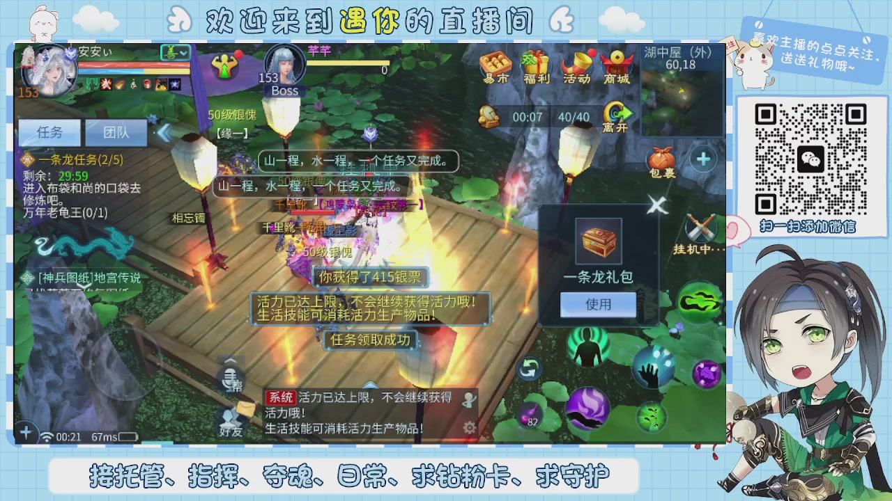 接托管-夺魂-卡龙-新区冲级