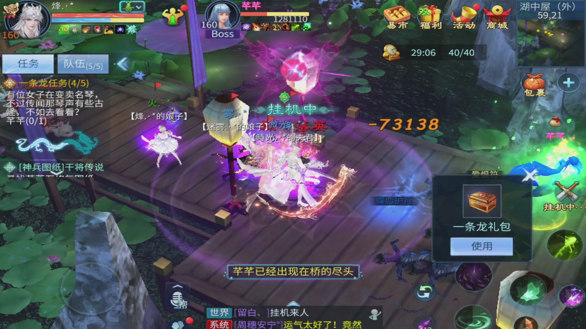 过年不休息，接各种全托日托周托