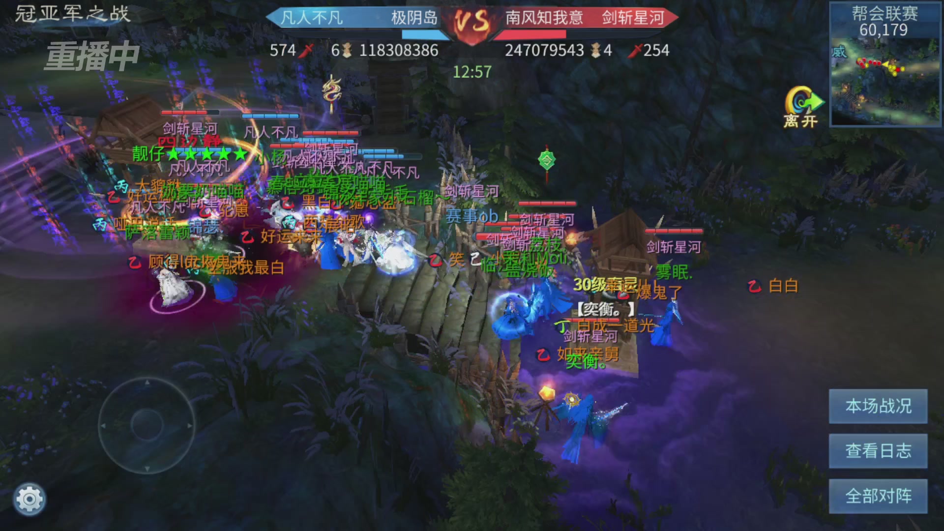 【重播】第九届跨服帮会联赛Day4总决赛