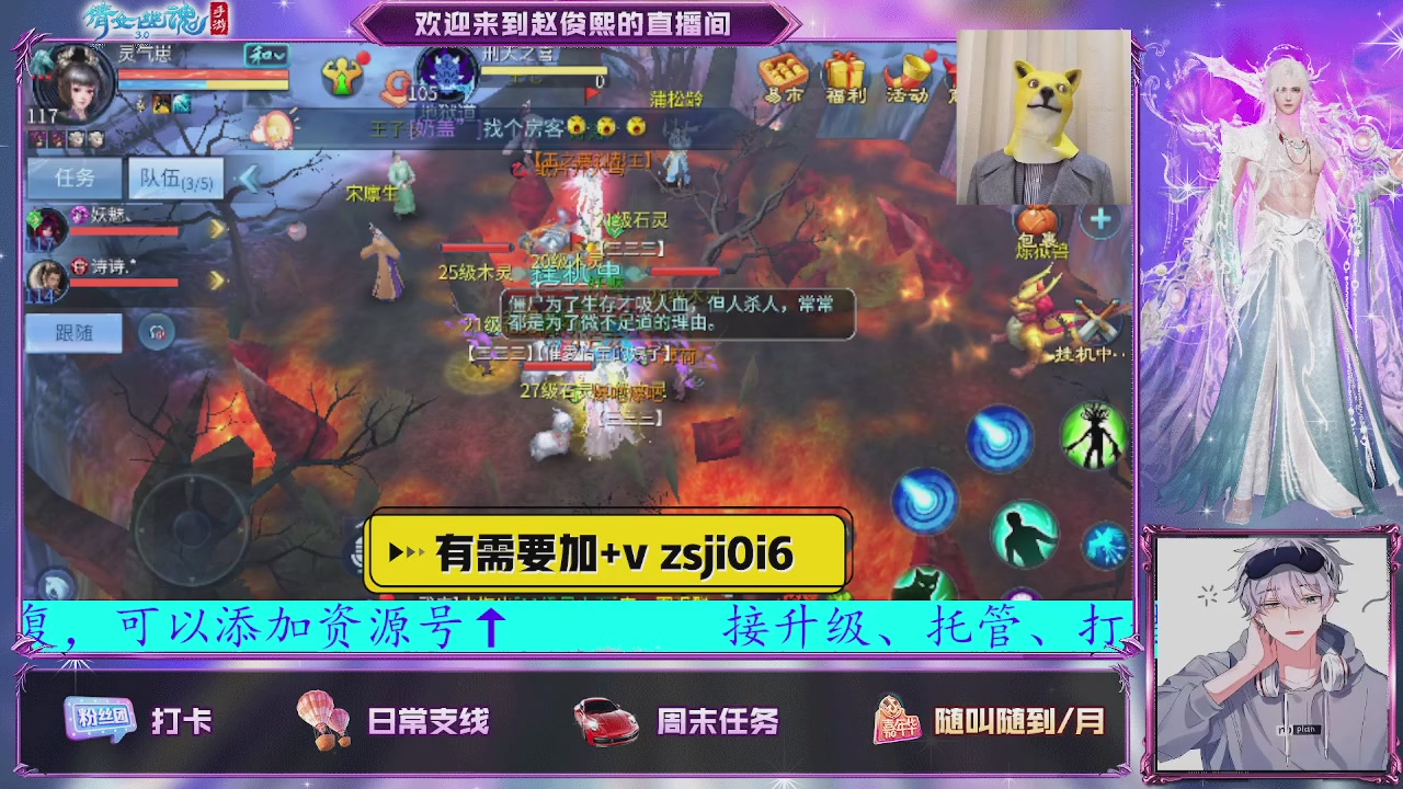 接托管、接各种~