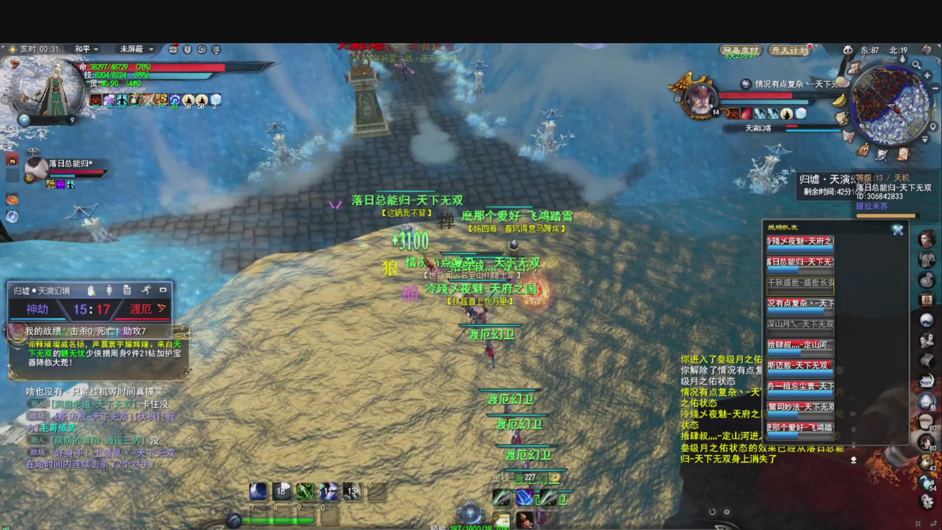 芒芒人参，好像碌蔗