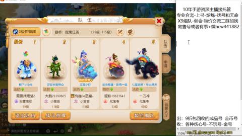 接熔练-找号-金银-练宠粽子月饼