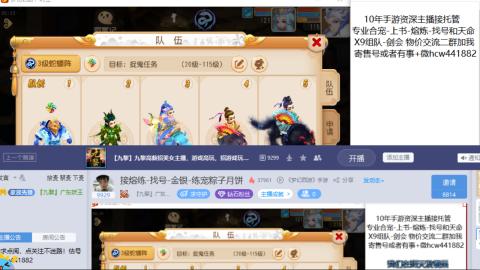 接熔练-找号-金银-练宠粽子月饼