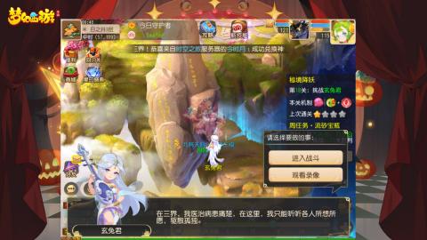 扶我起来 我还能播