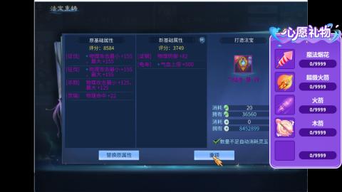 接明星赛 托管首席宗师比武