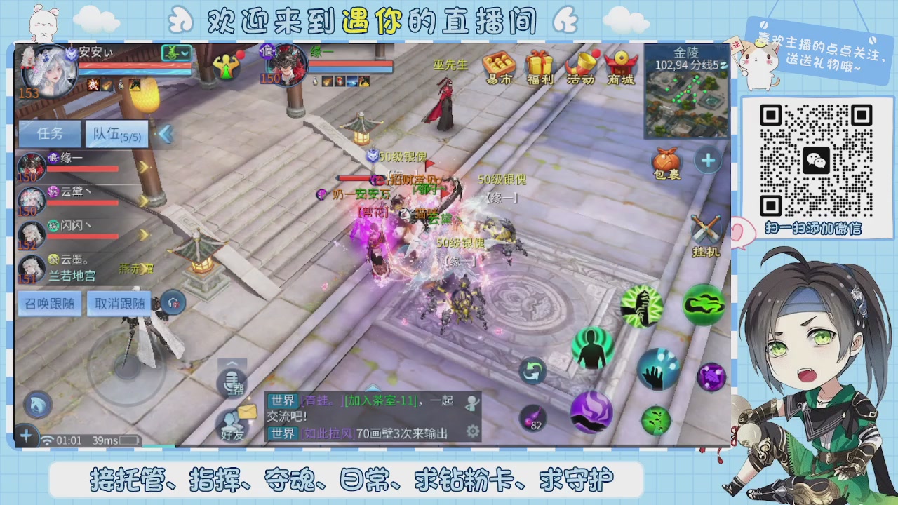 接托管-夺魂-卡龙-新区冲级