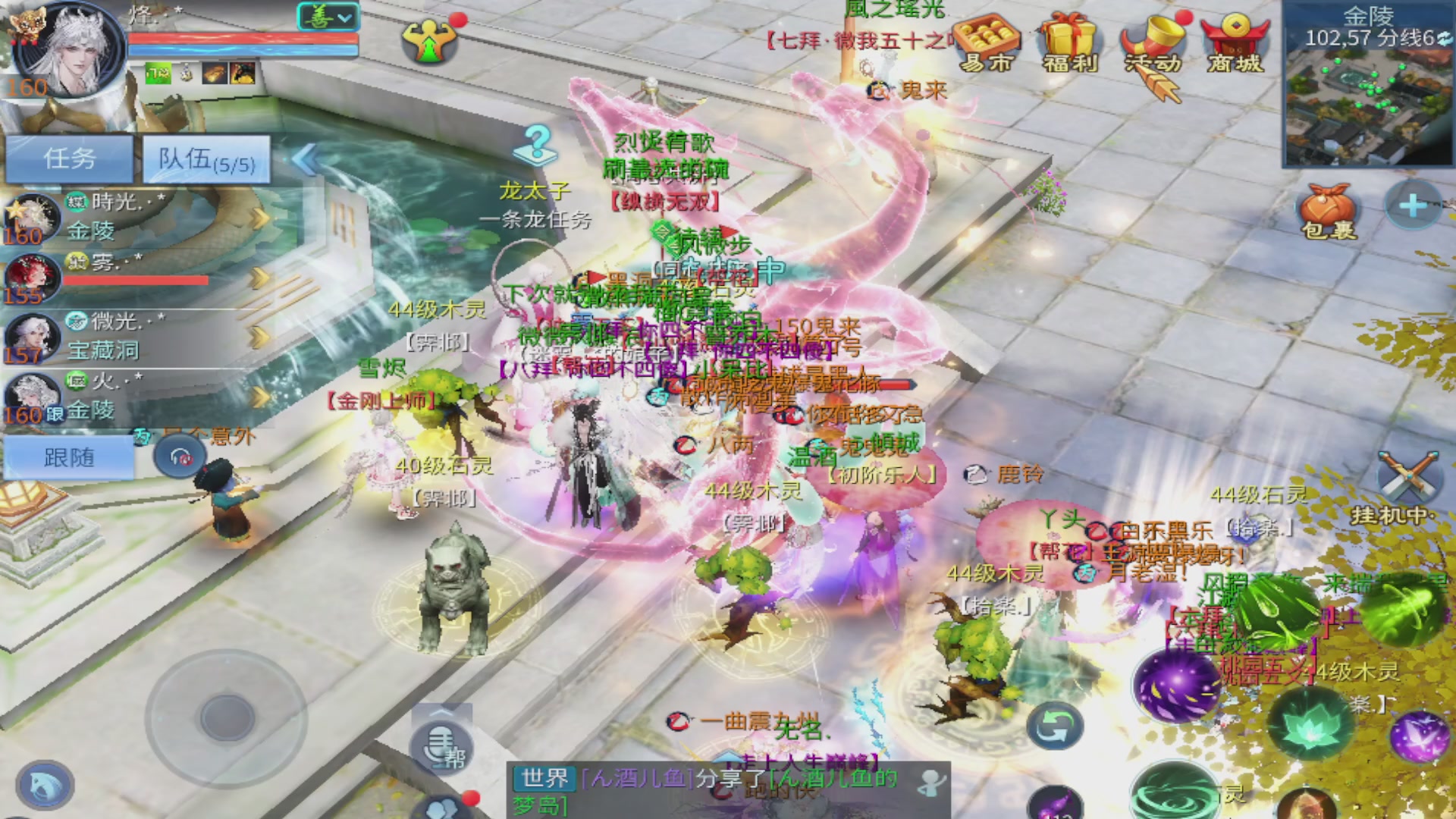 过年不休息，接各种全托日托周托