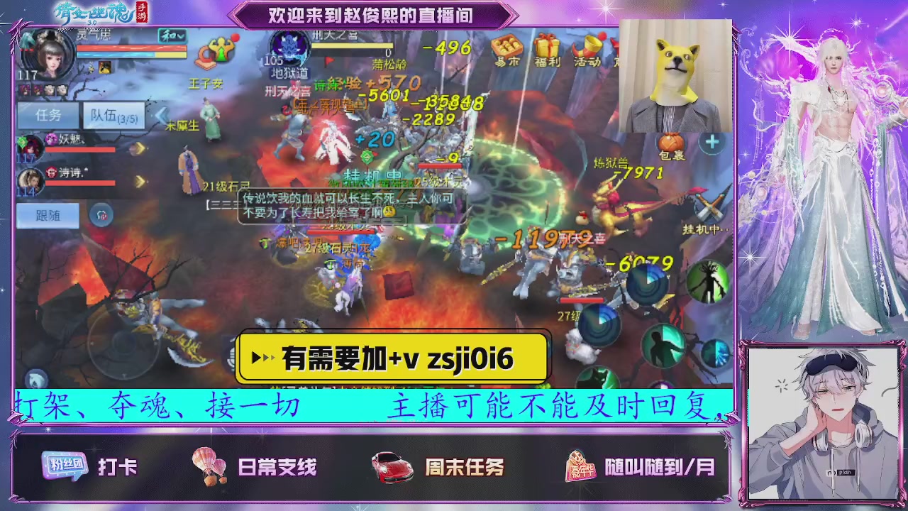 接托管、接各种~