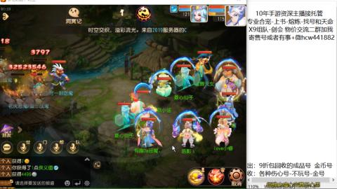 接熔练-找号-金银-练宠粽子月饼