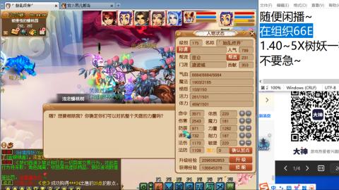 老鬼2025的直播间