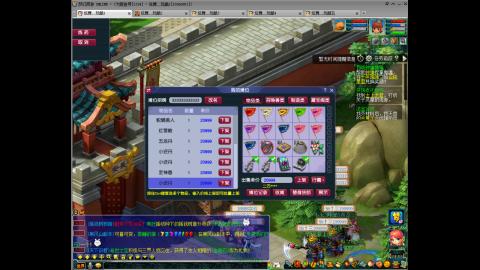 初遇长安1314--慢慢玩